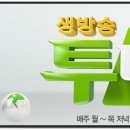 미스터막횟집
