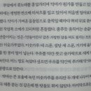 악마의레시피 이미지