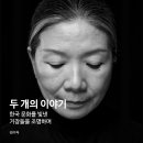 구찌구찌 이미지