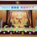 초촌초등학교 이미지