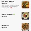 세류1 334-59 | 이태원/녹사평 분위기좋은 술집추천 | 안주가 맛있는 술꼬마 후기