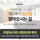 메이퓨어의원 이미지