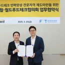 온미래푸드 - 41442 | 온미래푸드