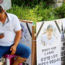 현대천막공업