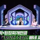 빵pane빠네