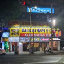 별난호프 이미지
