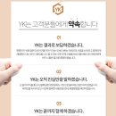 와구제