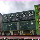 대게명가 이미지