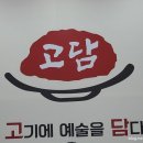 형곡로17길-1 네이버블로그