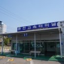 터미널카센터 이미지