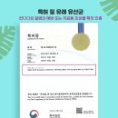 백일온누리약국 이미지