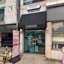 인천 부평자연눈썹 잘하는곳 &#34;이유라인 수지눈썹&#34; 대만족 후기(+첫방문이벤트)
