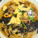 영애국수 이미지