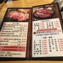 이포크정육식당 이미지