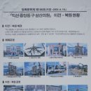 익산근대역사관 이미지