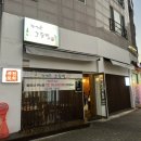 장기동그술집