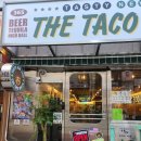 디앤비빌딩 | SBS 생활의 달인 891회 나온 한티역맛집, 더타코부스 한티역점 솔직후기