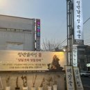 청년감자탕순대국 울산삼산점 | 울산 감자탕 청년감자탕순대국 탑 쌓아주는 곳