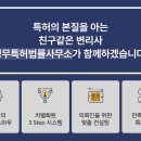 미래약품 주식회사 이미지