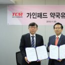 티씨엠 이미지