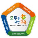 강원고등학교 이미지