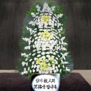 상동 중 고등학교에 재직하셨던 강성찬 선생님이 별세하였음을 알려드립니다 이미지