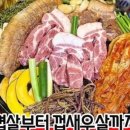 온비부천역점 이미지