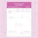 조이치과기공소 이미지