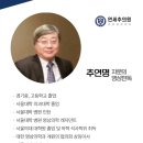 연세추의원 이미지