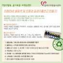 동인환경자원 이미지