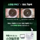 삼성미라클안과의원 이미지