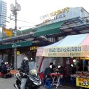 경동시장 이미지