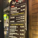 목화양곱창 이미지