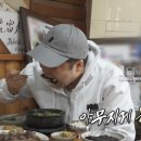 양평순대국 이미지