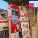 맘스터치 삼양사거리점 이미지