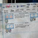 참약사우리약국 이미지