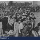 추석, '민족대이동'의 탄생 - 고향 가는 열차표 구하라! 이미지