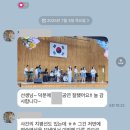 연송초등학교 이미지