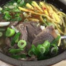 나주곰탕 남평할매집 이미지