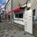 표선토스트 이미지