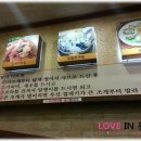 파밀리아당구장