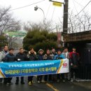 한국남동발전(주)