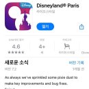 파리여행 5일차 | 나비고 데쿠베르트, 디즈니랜드 안 무서운 어트랙션, 불꽃놀이 명당