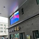 탑주유소 이미지