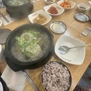 화양다이닝 이미지