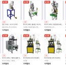 신우하이테크 이미지