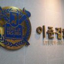 이준걸통증의원 이미지