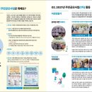 목3동 도시재생센터 이미지