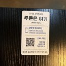 한양 | [경기 수원] 수원 송죽동 술집 한양 후기｜KT 위즈파크 근처 요리주점, 얼큰탄탄 돈코츠 나베 🥘