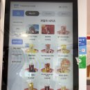 미래소프트 | 차백도보다 먼저 들어왔는데 왜 나만 몰랐지? <미쉐> 안양점 후기